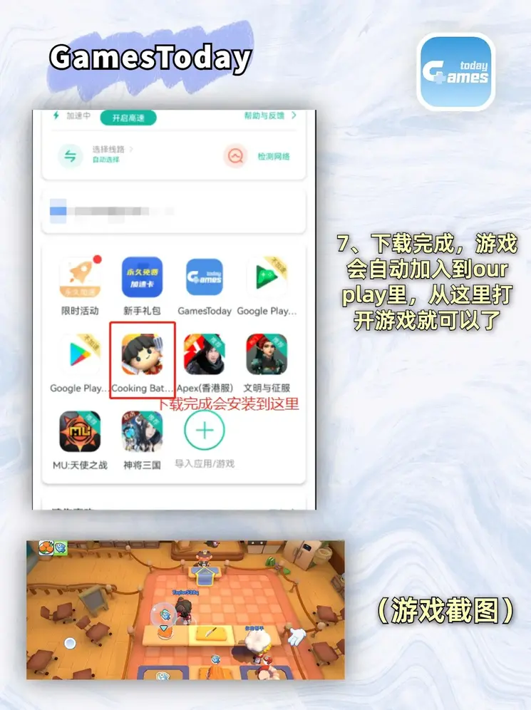 bob和开云哪个好截图3